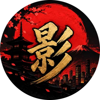 Kagegumi
